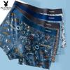 Men's Ice Silk Antibacterial Boxer Briefs 4-Pack
