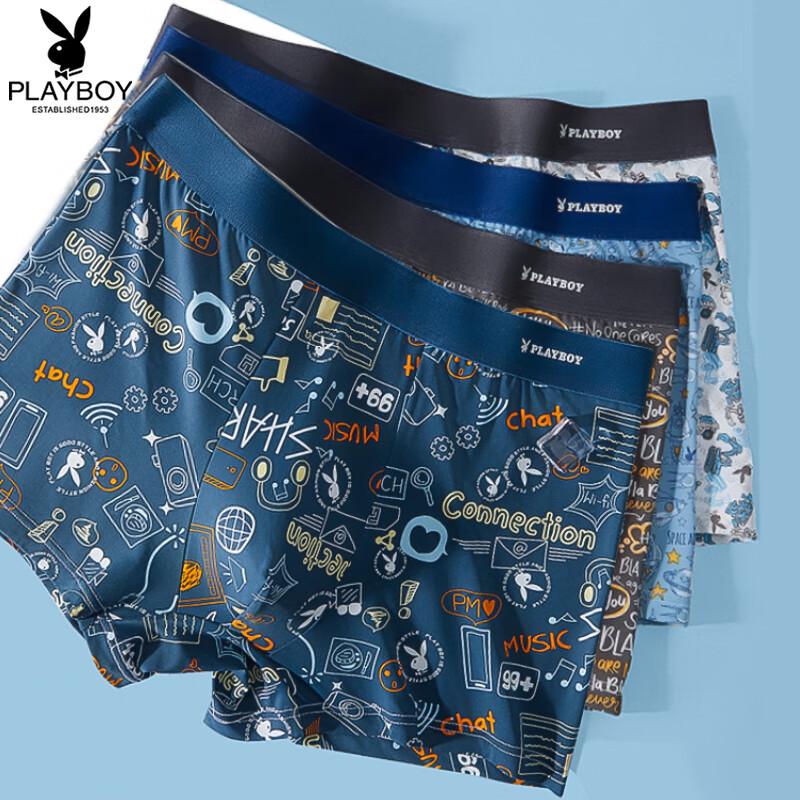 PLAYBOY Men's Ice Silk Antibacterial Boxer Briefs 4-Pack