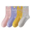 Autumn A-Class Girls' Breathable Seamless Antibacterial Mid-Calf Socks - Lucky Candy Design