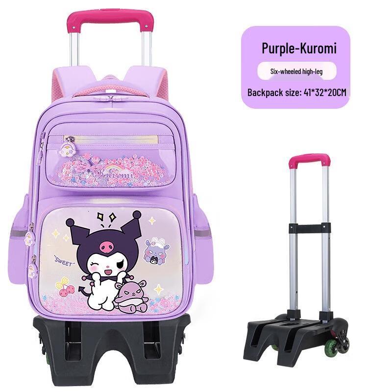 MIAOQIAO Kuromi Rolling Kids Backpack Small
