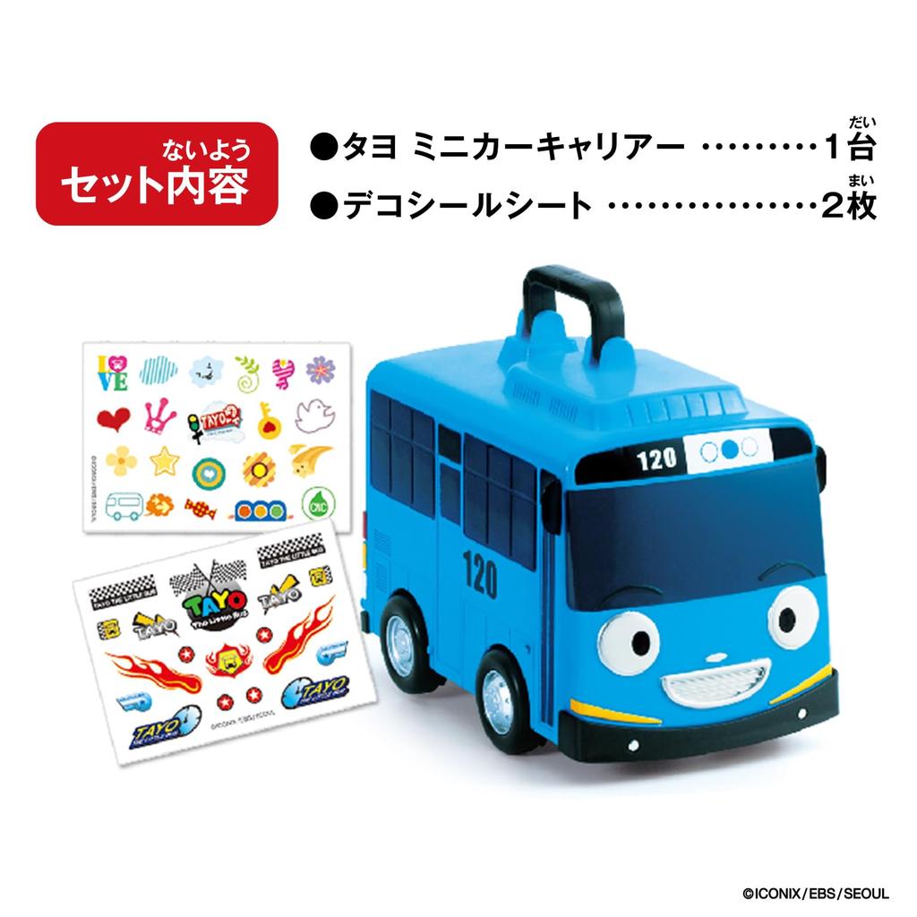 Chibikko Bus Tayo Storage Mini Car Carrier [Bandai]