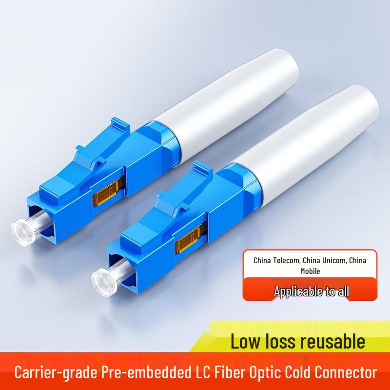Aipeige H&C Telecommunication Fiber Optic Connector