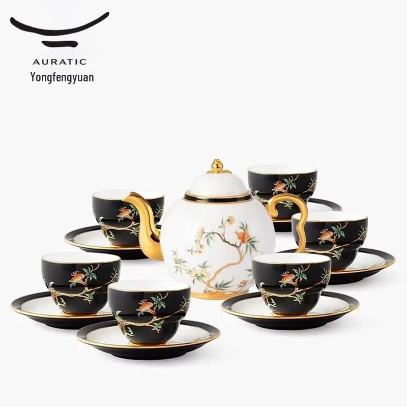Auratic Madame Porcelain Pomegranate Garden 14-Piece Chinese Tea Set