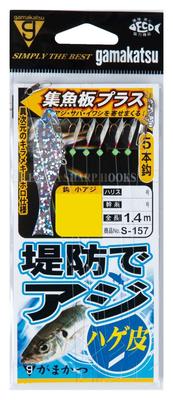 Gamakatsu Embankment Hydrangea Bald Skin Fish Collection Board Plus (Gold)