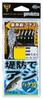 Gamakatsu Embankment Hydrangea Bald Skin Fish Collection Board Plus (Gold)