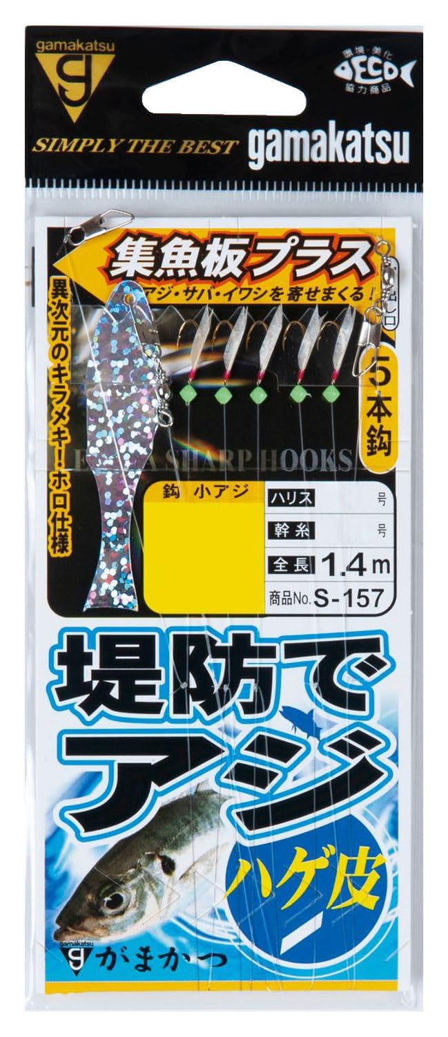 Gamakatsu Embankment Hydrangea Bald Skin Fish Collection Board Plus (Gold) large