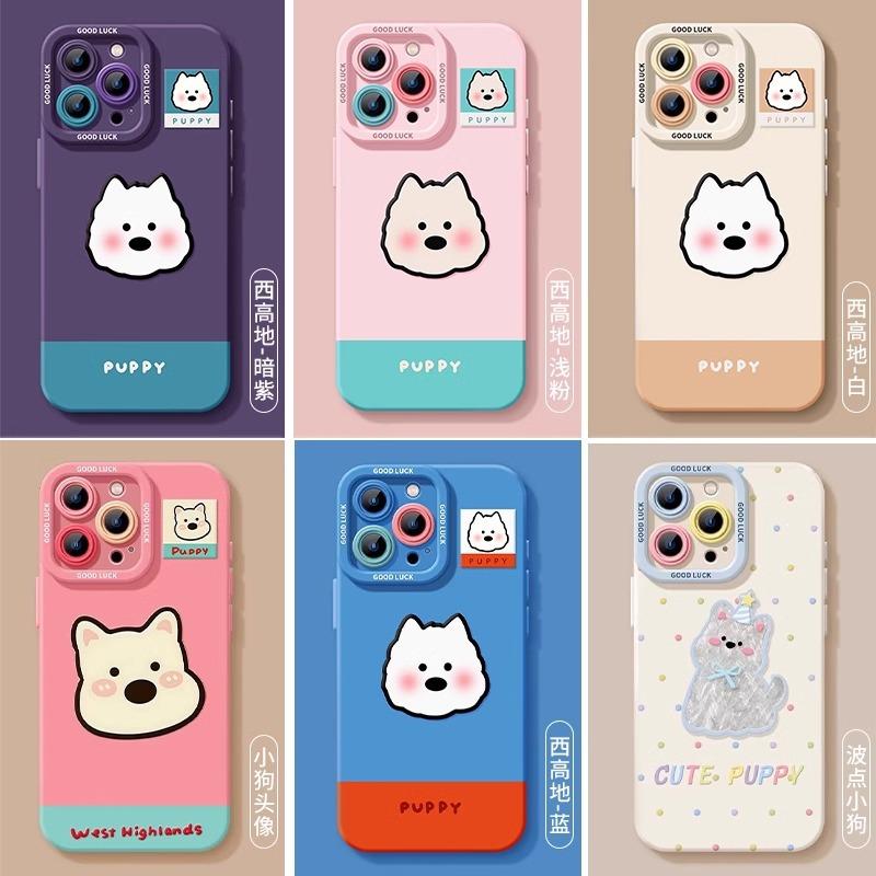 West Highland Puppy Apple 16promax mobile phone case iphone1514 all-inclusive anti-drop silicone case cute wind