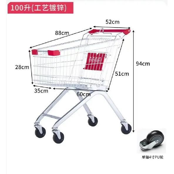 Supermarket Shopping Cart Shopping Mall Property Trolley Home Shopping Cart Warehouse Adult Cart Supermarket Trolley