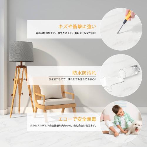 Humagineer Marble Floor Tiles, Cushion Flooring Tiles, Approx. 3 Tatami Mats (10.2 Ft), Floor Repair, Easy Installation, Sticker-Type, Beginner-Friend