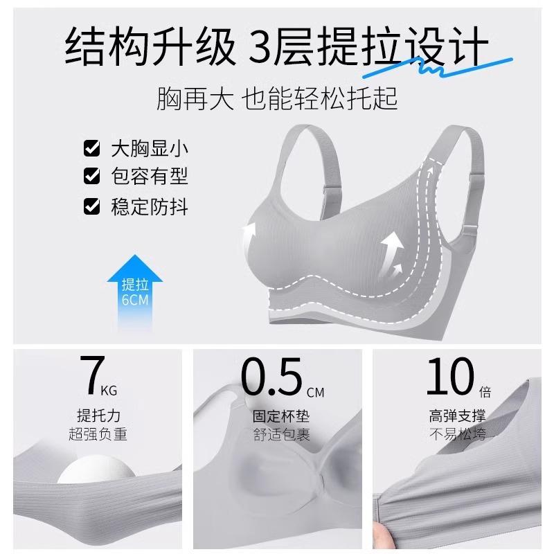 Anti-gravity striped lift underwear women's small breasts gather and close secondary breasts no steel ring fixed cup no trace sports bra cover