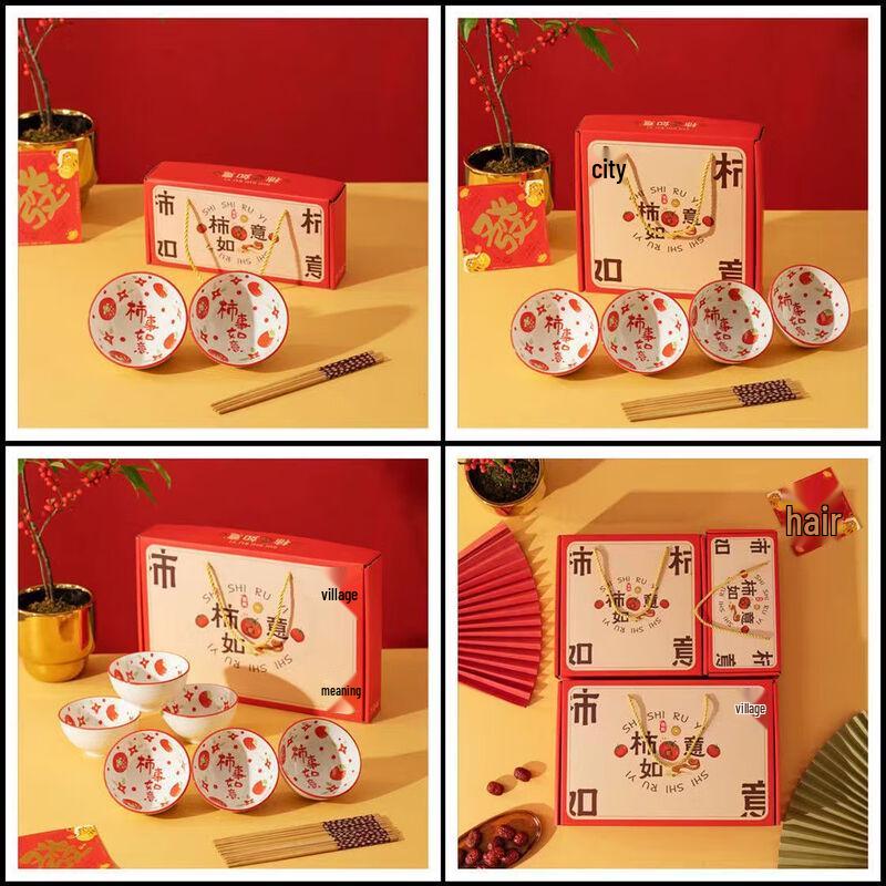BingYue Ceramic New Year Dinnerware Gift Set 4 Bowls 4 Chopsticks