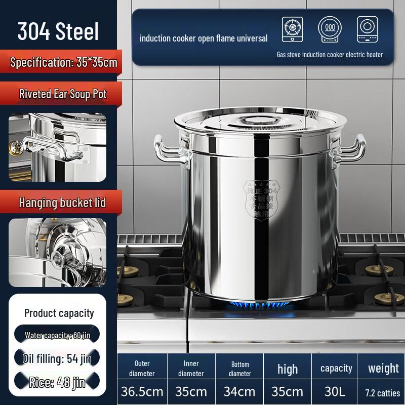 

Yiceng 304 Stainless Steel Stockpot