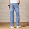 Cool feeling&Lyocell: Spring and summer light luxury business casual jeans, lightweight and wear-resistant straight leg soft elastic men's pants