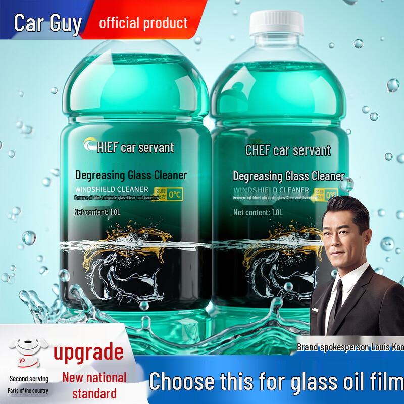 Chepu Powerful Oil Film Removal Windshield Washer Fluid Universal for All Seasons