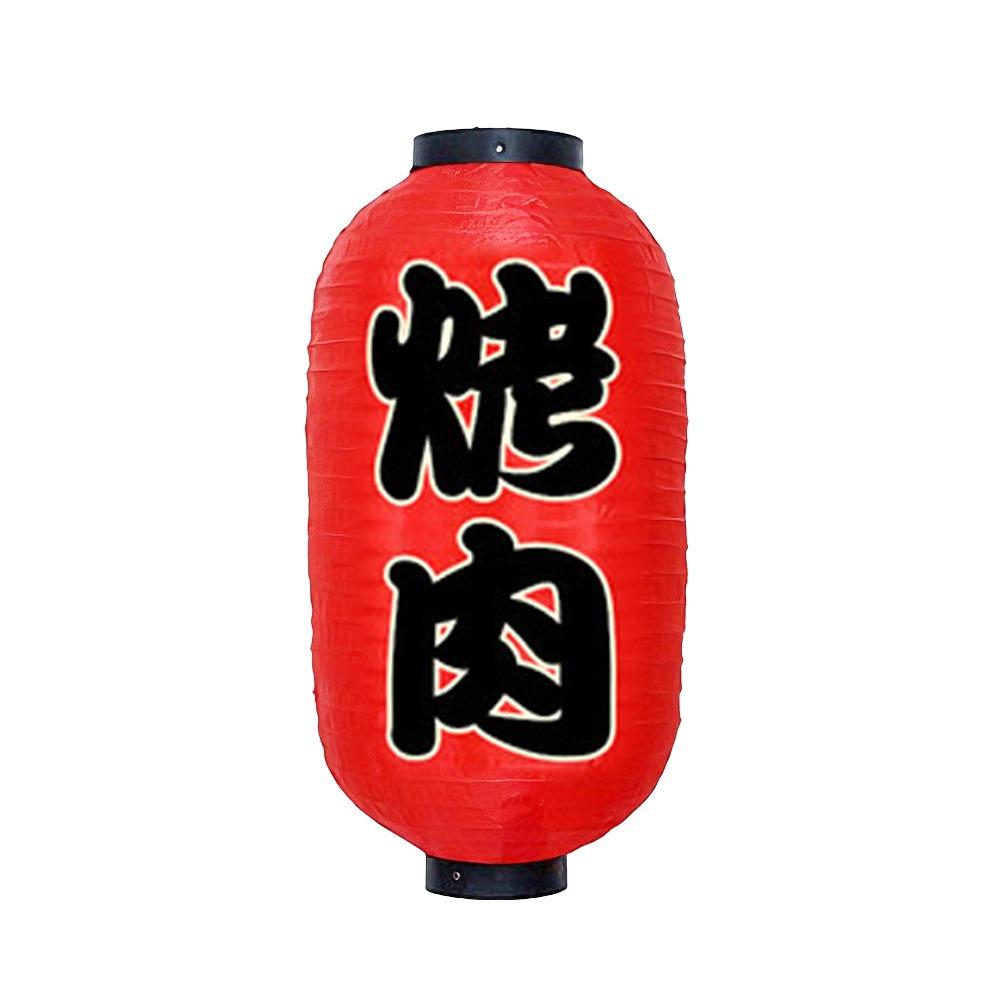 10 Inch Japanese Lantern Winter Melon Shape Folk Decor Pendant Light Picture Decoration Traditional Design Chochin Lantern