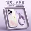 Applicable to Huawei pura80pro mobile phone case pura70 new p60art Internet celebrity case p50pro + all-inclusive 40