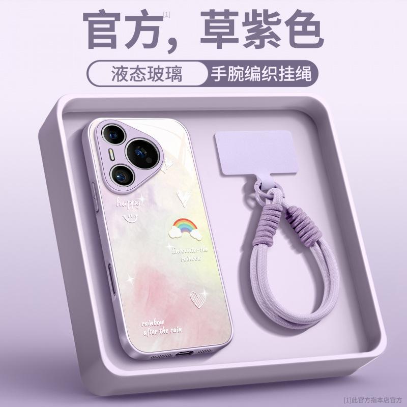 Applicable to Huawei pura80pro mobile phone case pura70 new p60art Internet celebrity case p50pro + all-inclusive 40