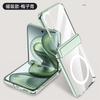 Applicable To Xiaomi MixFlip2 Mobile Phone Case and Film Integrated Transparent MixFlip2 All-inclusive Anti-drop Magnetic Plating Ultra-thin