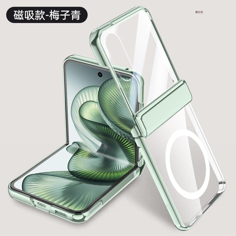 Applicable To Xiaomi MixFlip2 Mobile Phone Case and Film Integrated Transparent MixFlip2 All-inclusive Anti-drop Magnetic Plating Ultra-thin