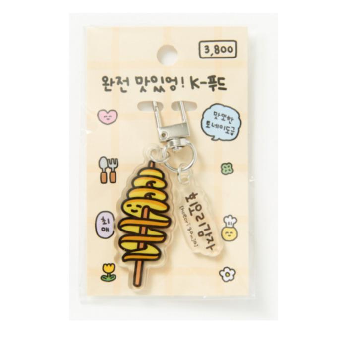 Coreia Artbox Chaveiro Acrílico “K-FOOD”