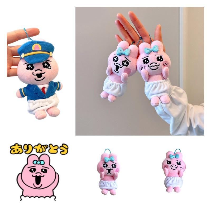 Cute Plush Bunny Toy Hanging Pendant With Funny Underwear Soft Short Plush Cartoon Style Pink Rabbit Doll Decoration Coin Purse