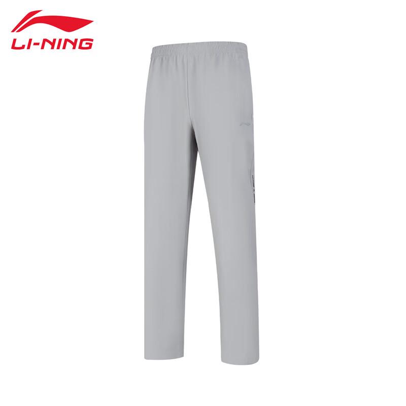 Li-Ning Men s Breathable Knit Sweatpants XL
