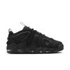 Nike Air Mower Uptempo Low Mim6649 001Blk Blk