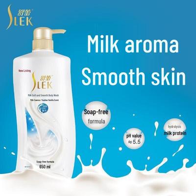 Shu Lei Milk Hydrating Shower Gel