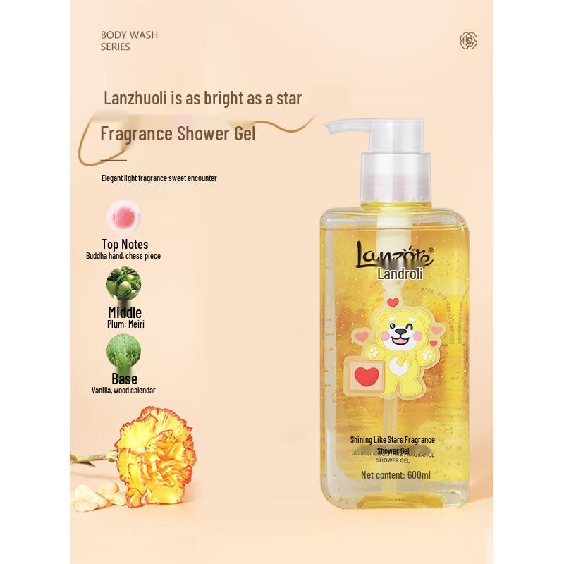 Lan Zhuoli Shining Star Fragrance Shower Gel 600ml