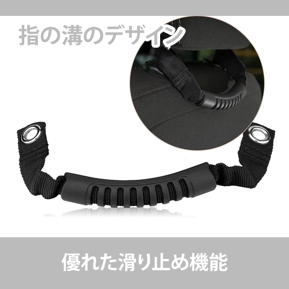 Assist Grip for Cars, Getting in and Out of Cars,