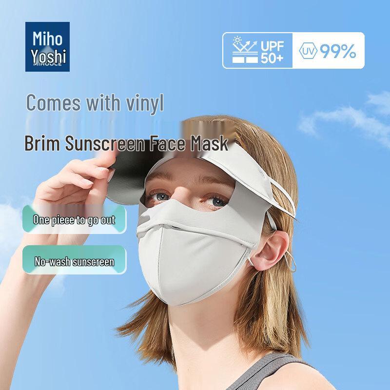 Meihuojiujia Full Face Ice Silk Sun Protection Mask