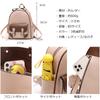 Manukori Women's Small Backpack, Cute and Water-Repellent Leather Backpack for Girls (Khaki)