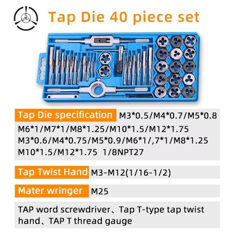 12/20/40Pcs Tap and Die Set Hand Tools Metric Tap and Die Set M3-M12 Screw Thread Tap & Die Thread Tools Set