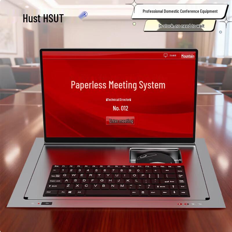 HOSIT WH-P15.6 15.6-inch Paperless Conference LCD Lift (CN version)