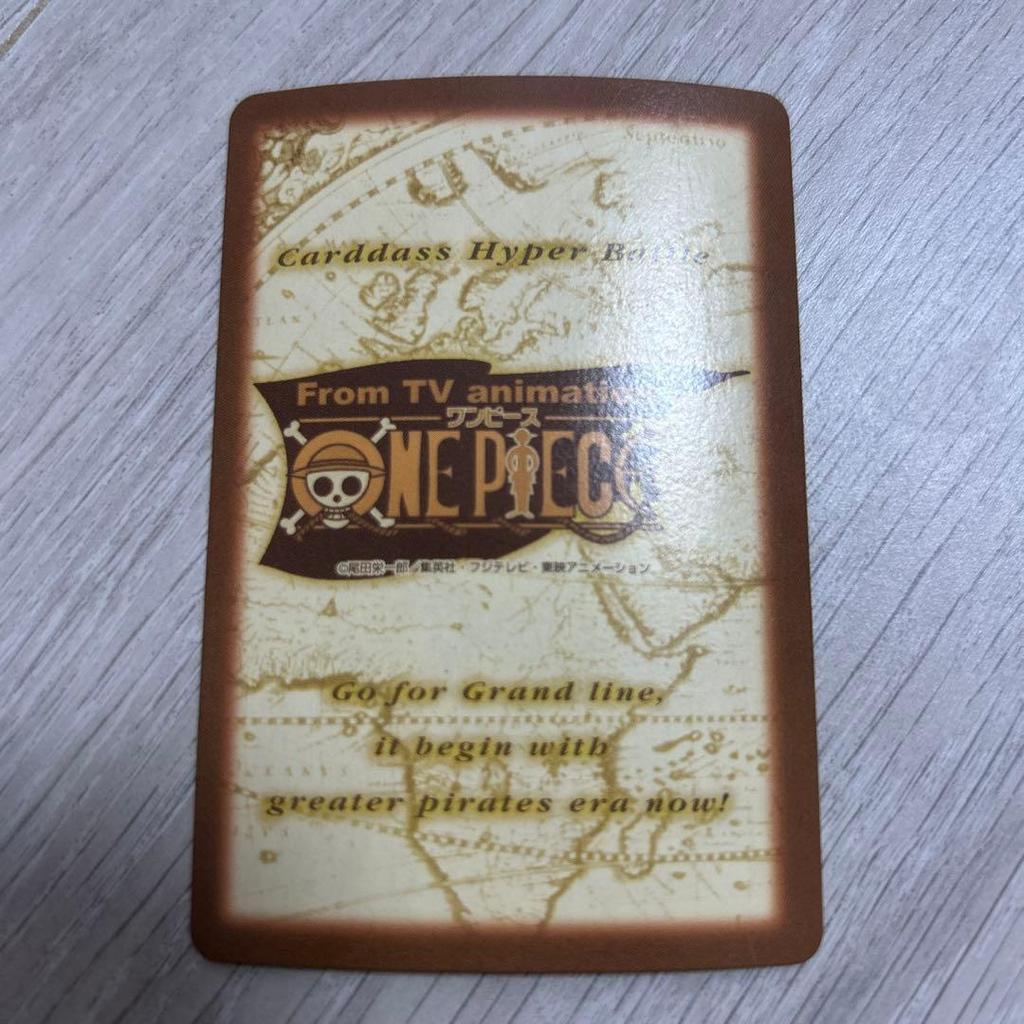 Used One Piece Card Game Smoker White Out BANDAI 2000