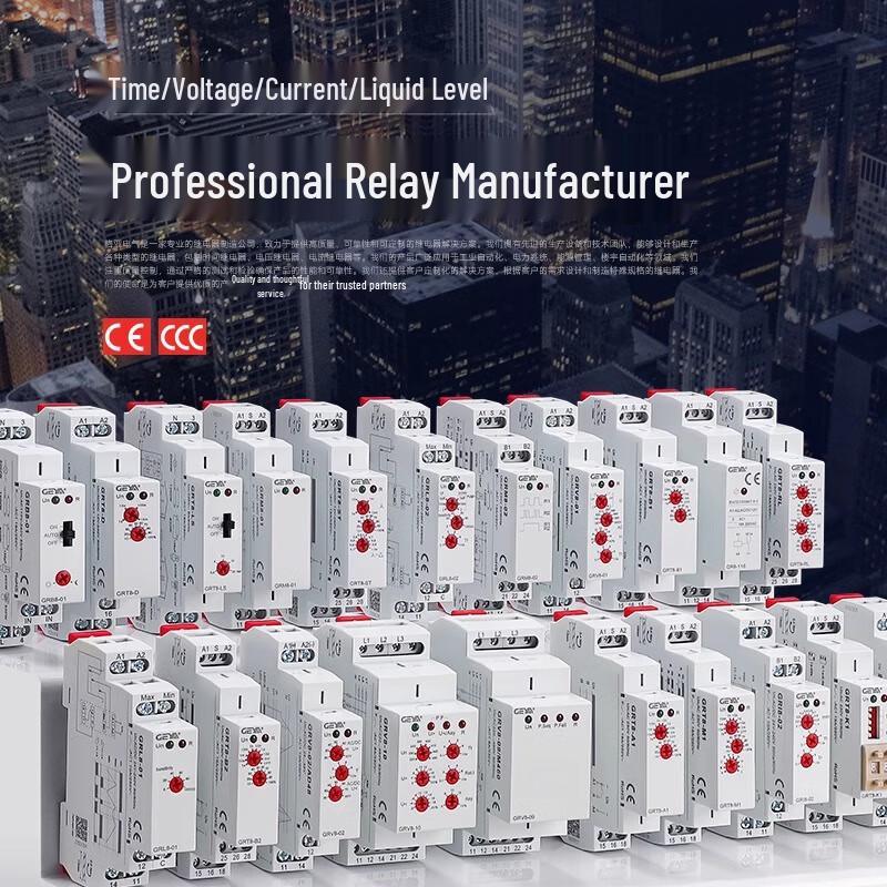 GEYA Single-Phase Voltage Monitoring Relay
