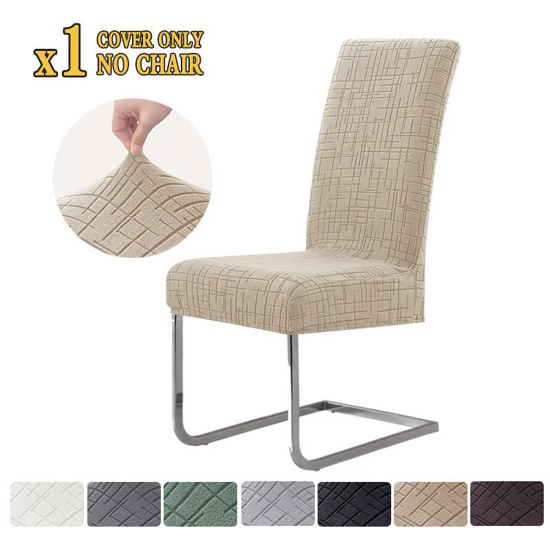 1/2/4/6Pcs Striped Dining Chair Covers Jacquard Universal Chair Seat Slipcover Stretch Chair Protector For Wedding Banquet Party