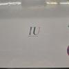 IU Calendario 2018
