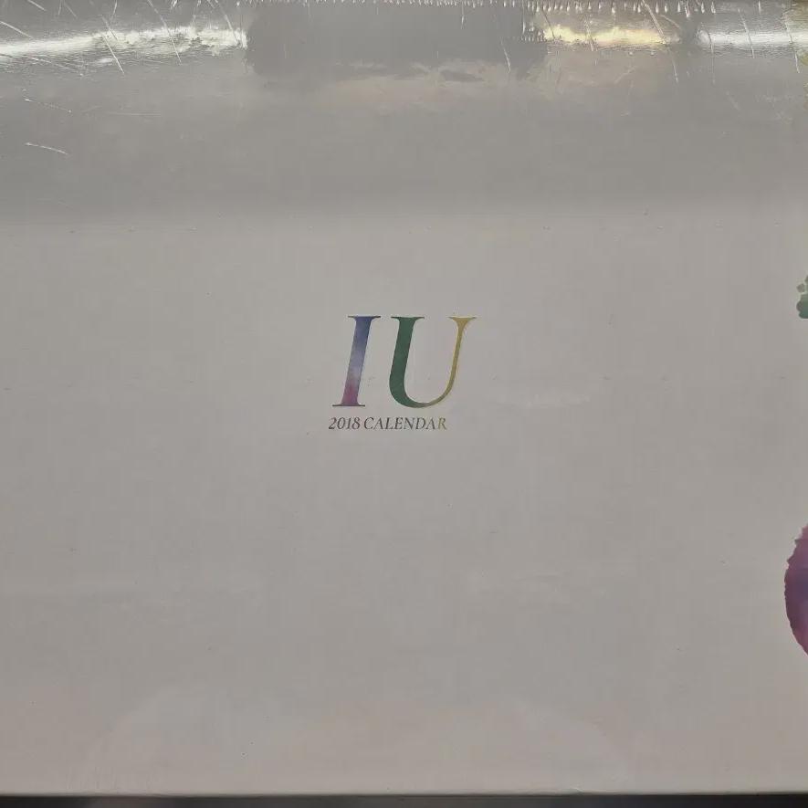 Iu 2018 Calendar