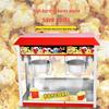 Commercial Electric Double Pot Popcorn Maker with Butterfly Tabletop Roof