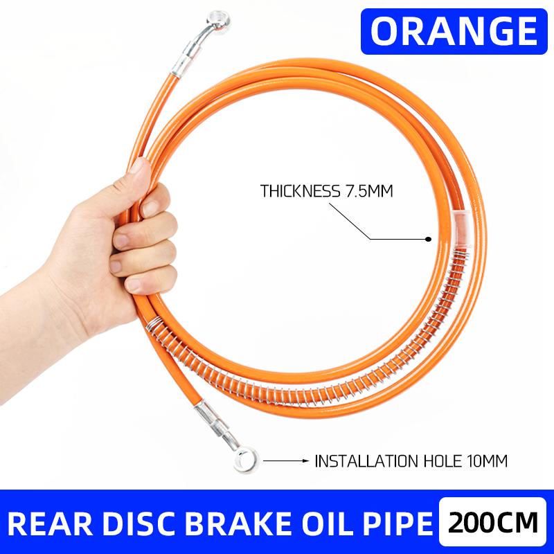 Motorcycle universal front and rear disc brake oil pipe electric scooter modification brake hydraulic pipe brake steel throat