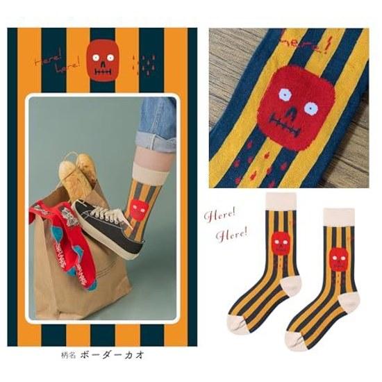 ETSMON Crew-length Socks Women Stylish Unique Design Elastic Breathable Floral Pattern Colorful High Crew Length Casual Gift Cotton All-season Unisex
