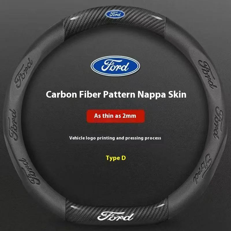 ACU1 Ford Mondeo F150 Fusion Mustang EXPLORER ESCAPE EDGE Fiesta Focus Kuga Ranger Car 3D Embossing Carbon Fiber Steering Wheel Cover