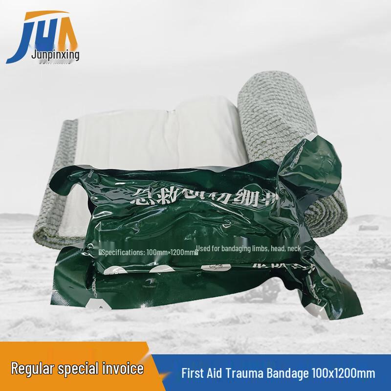 Israeli Type Emergency Trauma Bandage