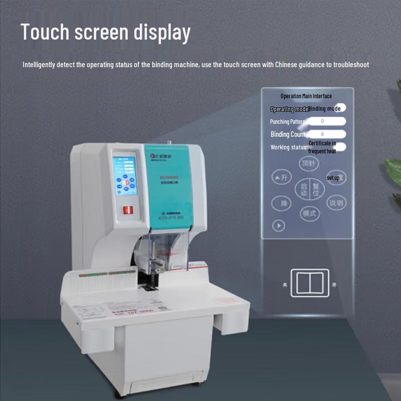 Huijin HJ-50AH Automatic Financial Binding Machine CN plug (adapter included)