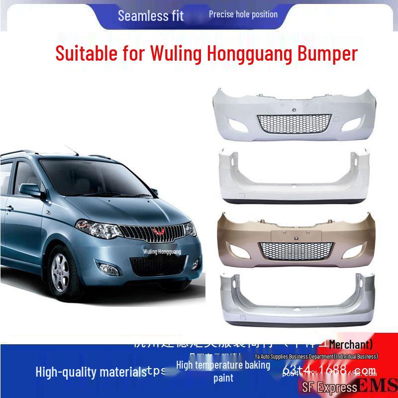 Thickened Front & Rear Bumpers for Wuling Hongguang (Old Model)