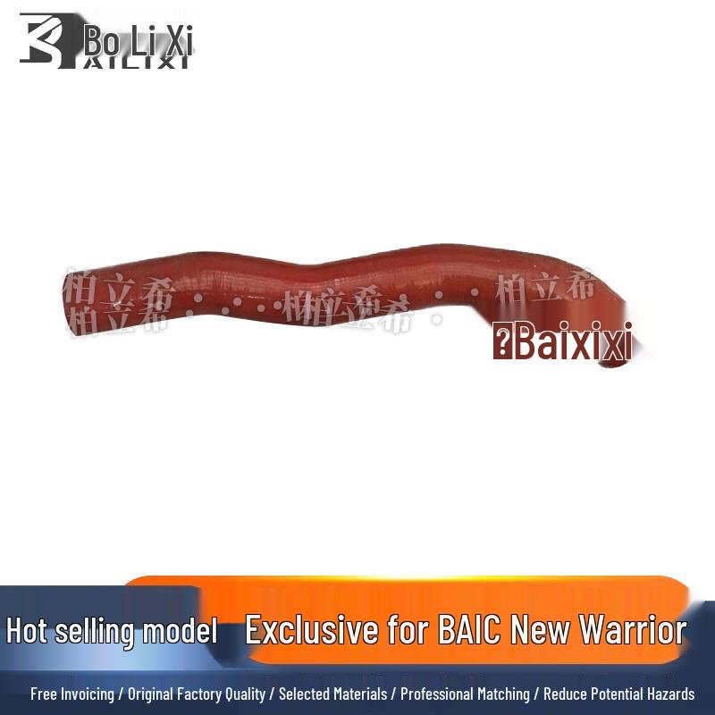 Baili Xi Beijing Auto New Warrior Intercooler Intake Pipe