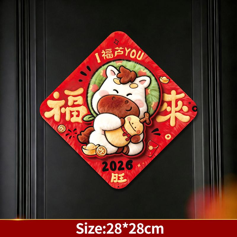 Agenda 2026 Chinese New Year Decoration Hanging Ornament Spring Festival Supplies Wall Door Decorative Pendant Traditional Decor
