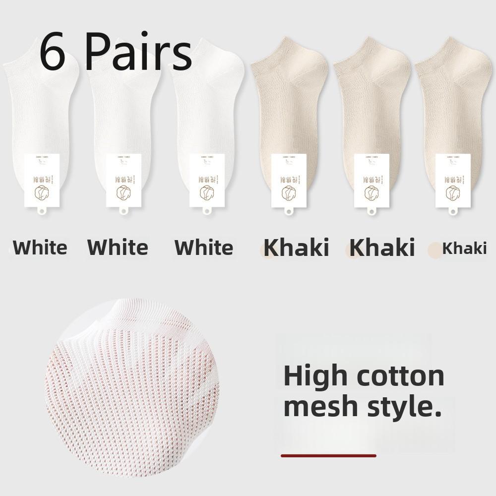 

6 пар женских летних сетчатых ультратонких носков без косточек, впитывающих пот и не спадающих пяток 6 pairs