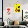 Japanese Decoration Traditional Sushi Shop Restaurant Decors Hanging Banners Wine House or Home Decoration Hanging Flags